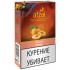 Табак для кальяна Afzal Peach (Афзал Персик) 50г 